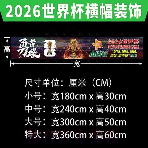 如何找到世界杯投注技巧入口地址与策略指导 如何找到世界杯投注技巧入口地址与策略指导